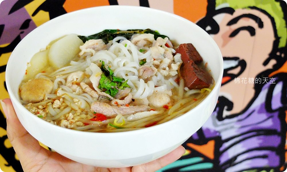 道地泰式料理個人餐，泰小葉多種泰國湯麵超暖心