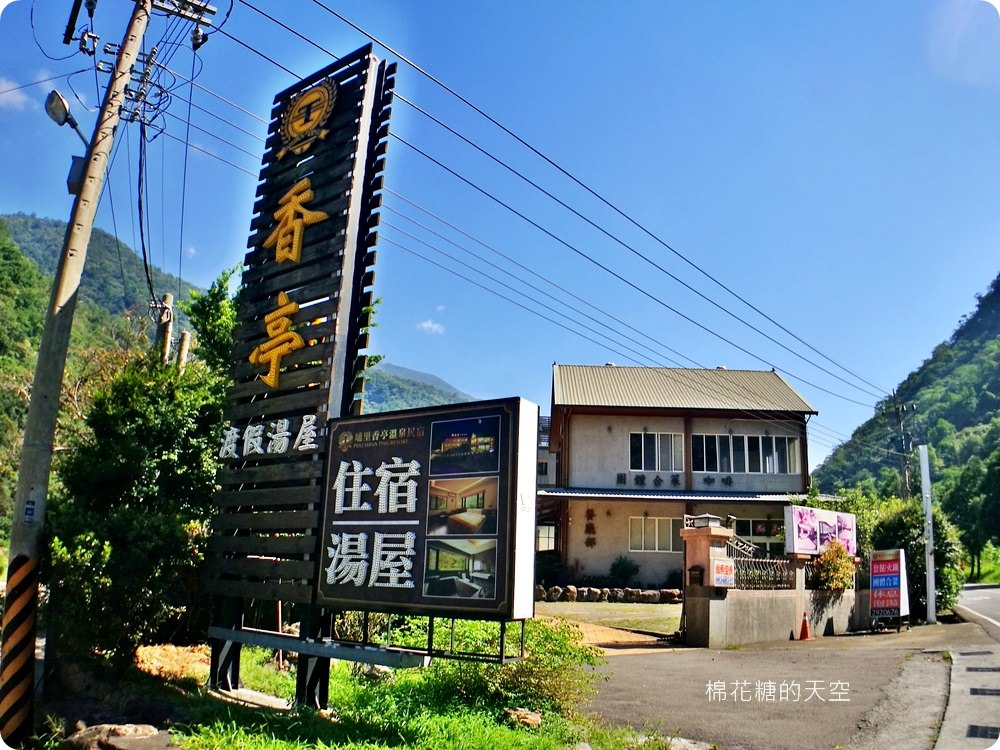 南投埔里香亭溫泉渡假湯屋環繞山林裡的秘密基地，走路就可以到觀音瀑布喔！