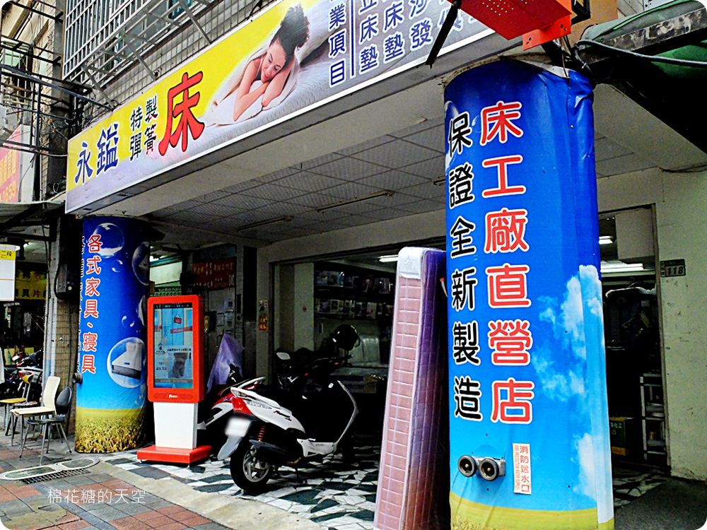 新北床墊推薦-新莊永鎰手工彈簧床，現場製作最實在，表布、軟硬、尺寸都可客製