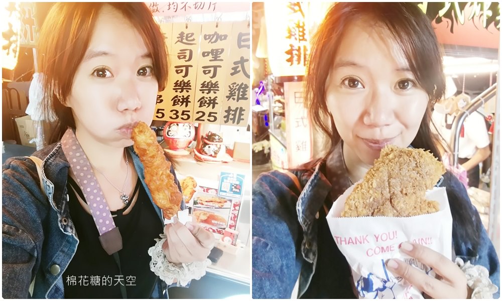 台中龍富夜市內藏高檔日式炸物,不二魂日式雞排外酥內多汁、超厚超飽口! 台中龍富夜市內藏高檔日式炸物,不二魂日式雞排外酥內多汁、超厚超飽口!