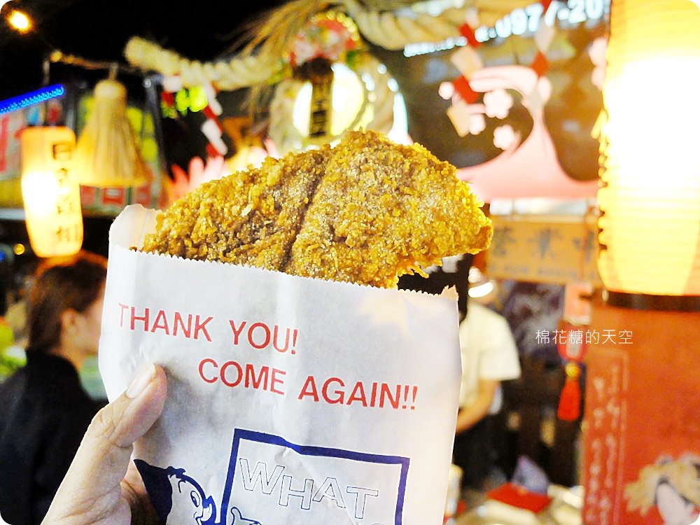 台中龍富夜市內藏高檔日式炸物,不二魂日式雞排外酥內多汁、超厚超飽口! 台中龍富夜市內藏高檔日式炸物,不二魂日式雞排外酥內多汁、超厚超飽口!