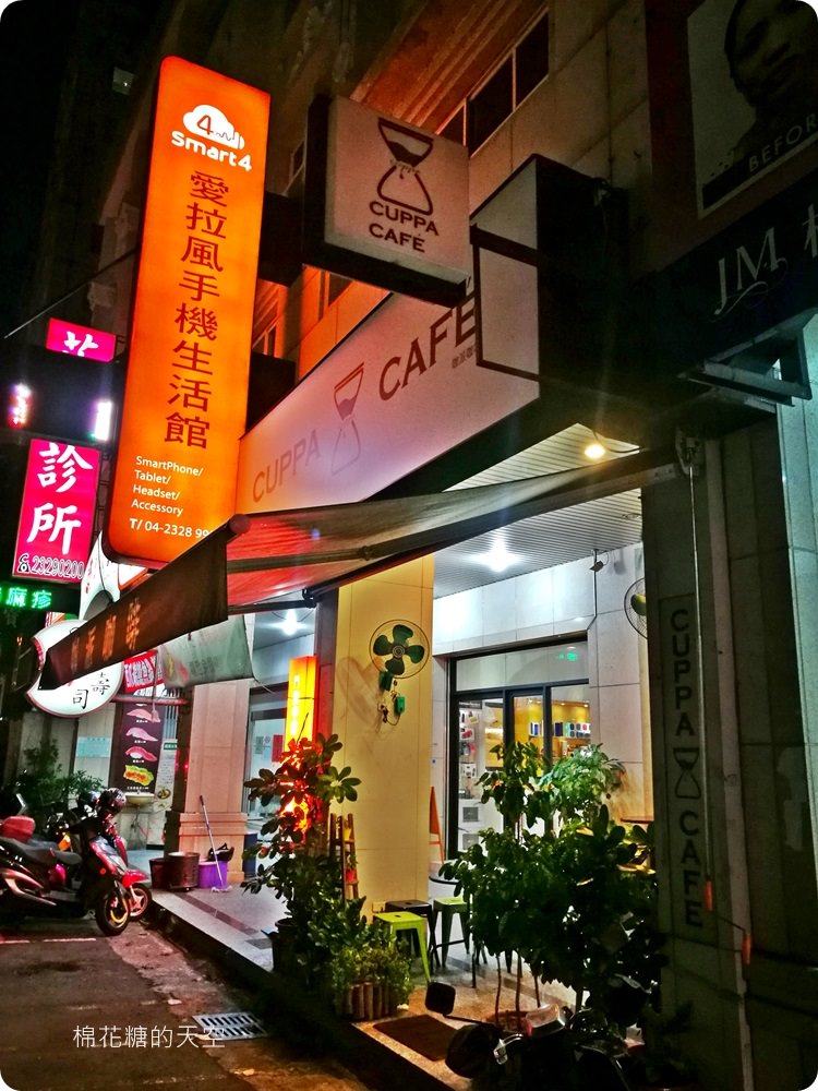 IG瘋狂打卡珍珠奶茶戚風蛋糕藏身自家烘培咖啡廳-cuppa cafe咖派咖啡