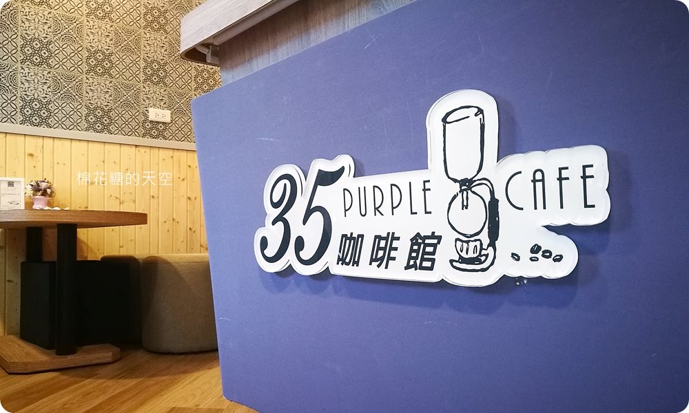 超澎湃下午茶鬆餅滿滿一盤生菜太驚人！台中大里35 cafe給料不手軟