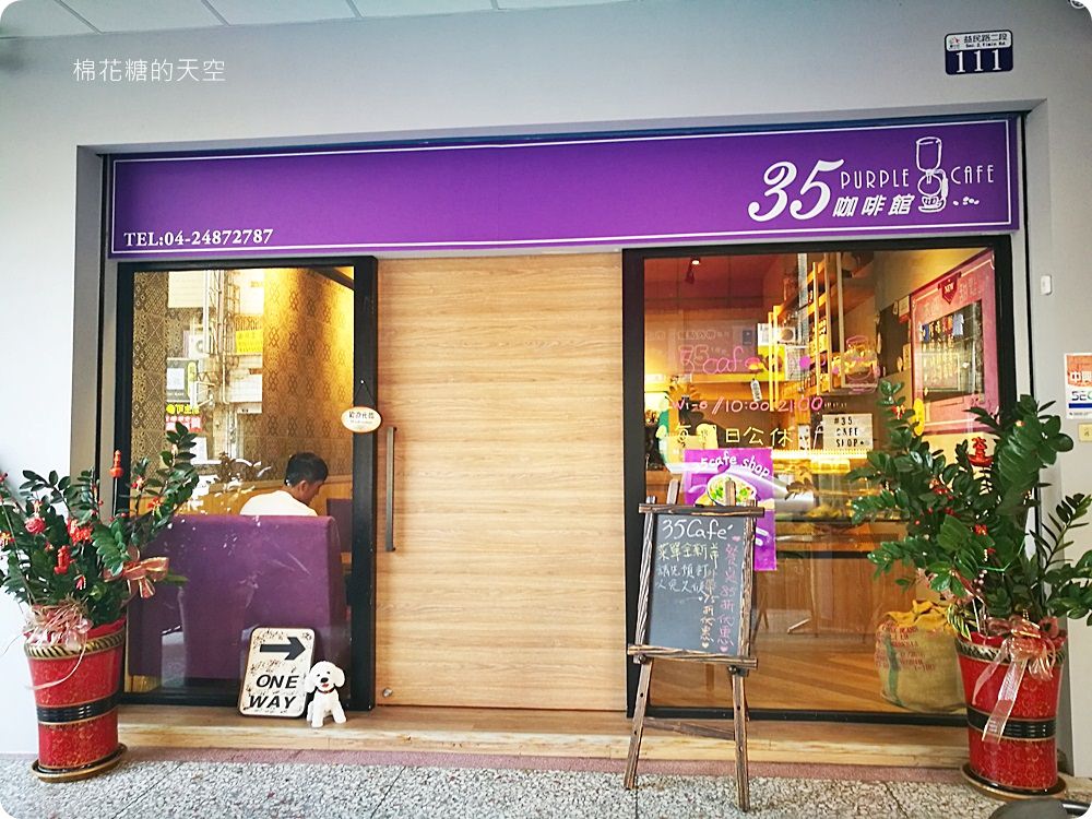 超澎湃下午茶鬆餅滿滿一盤生菜太驚人！台中大里35 cafe給料不手軟