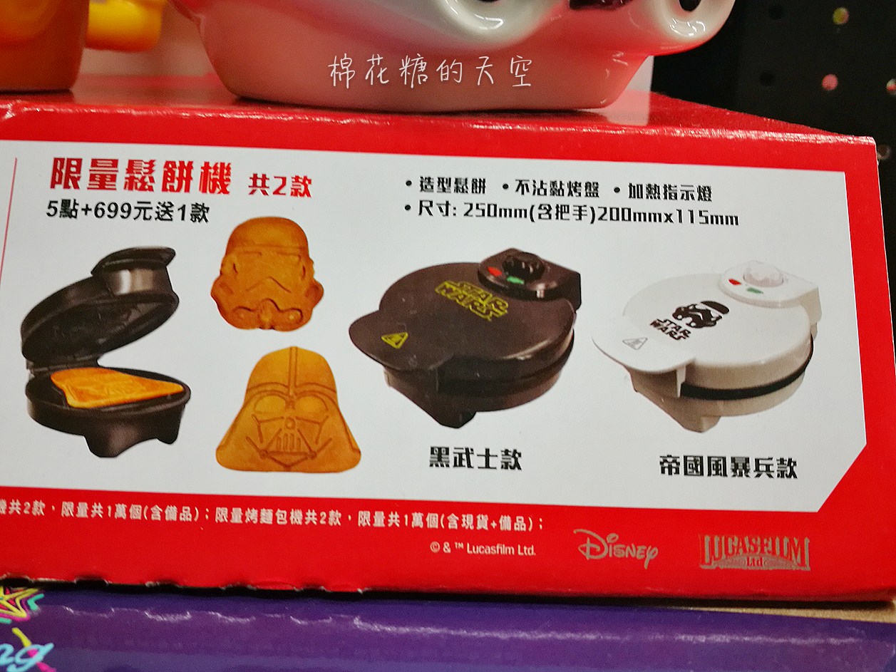 7-11最新集點-星際大戰經典傳奇集點送，黑白武士大對決，拿著光劍吃飯去！
