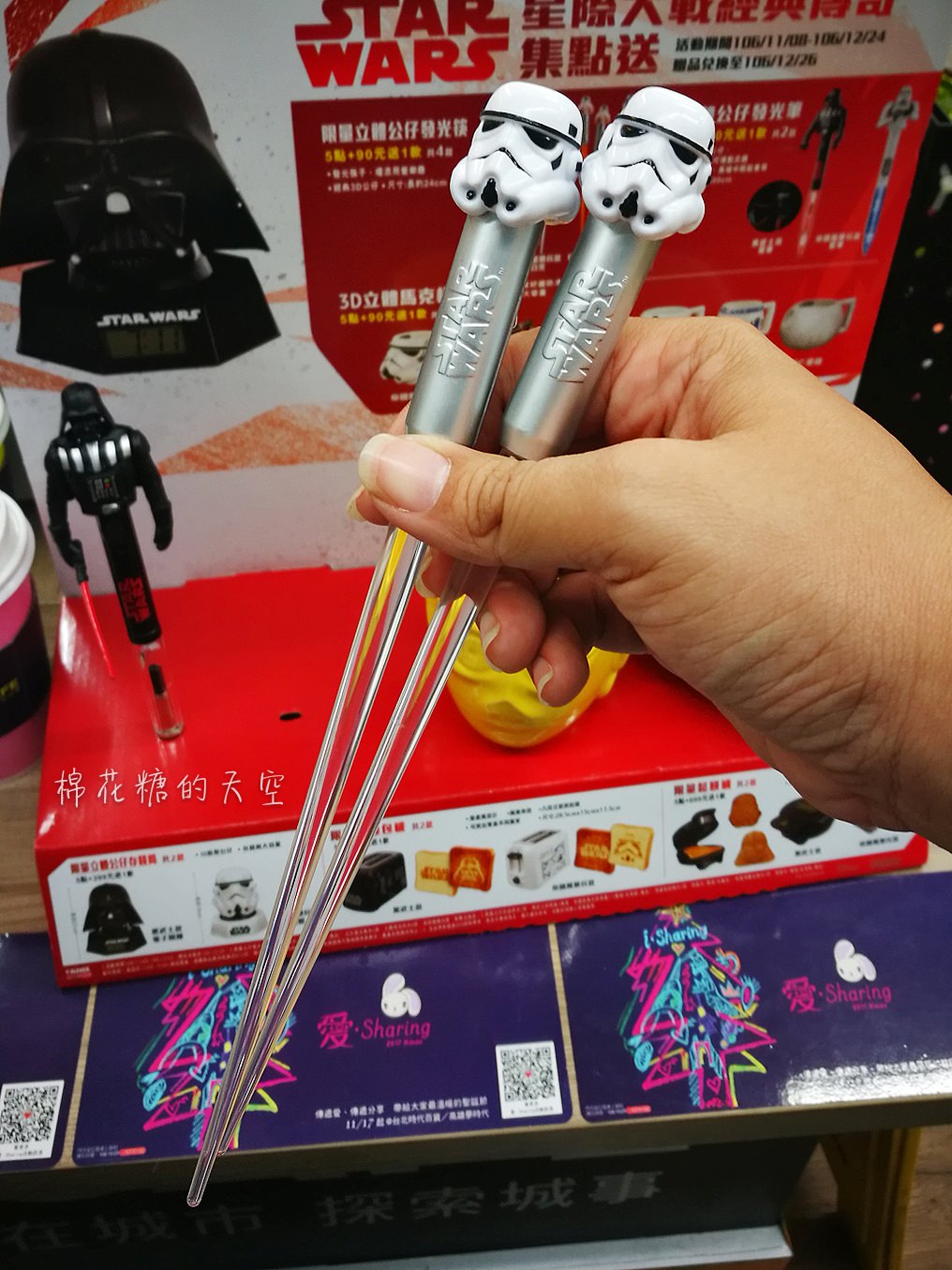 7-11最新集點-星際大戰經典傳奇集點送，黑白武士大對決，拿著光劍吃飯去！