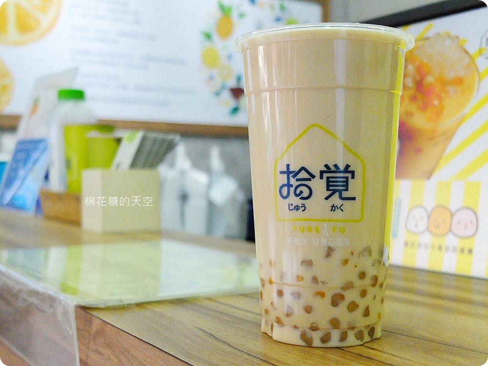 芋頭控們請注意！冬季限定拾覺厚燒芋頭牛奶開賣囉！吃得到顆粒的喔！