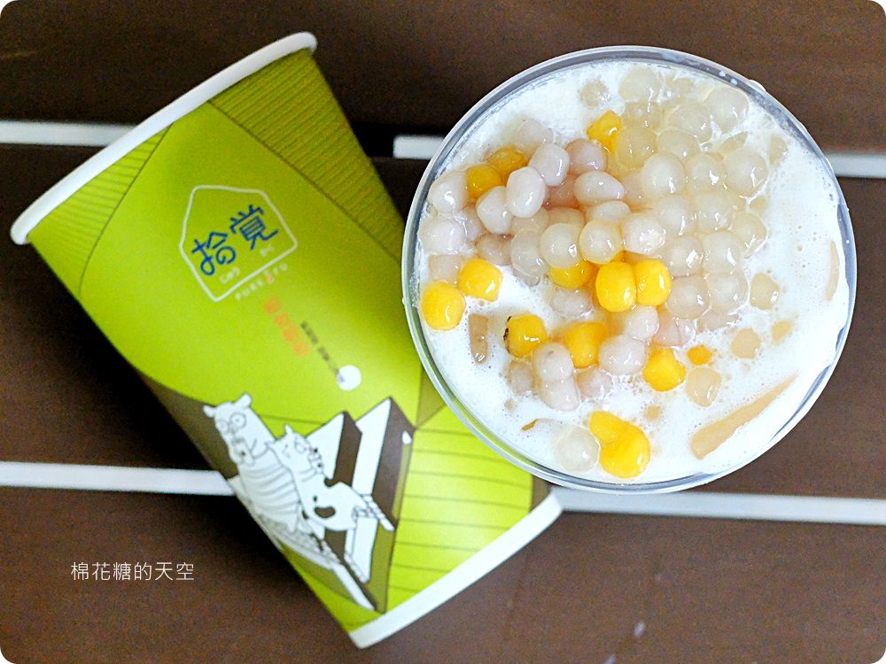 芋頭控們請注意！冬季限定拾覺厚燒芋頭牛奶開賣囉！吃得到顆粒的喔！