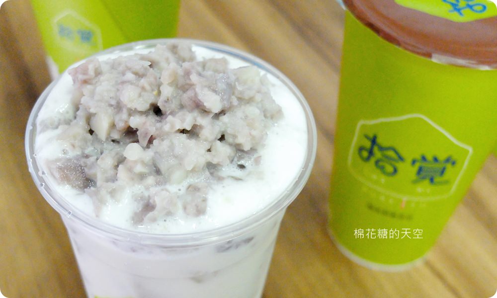 芋頭控們請注意！冬季限定拾覺厚燒芋頭牛奶開賣囉！吃得到顆粒的喔！