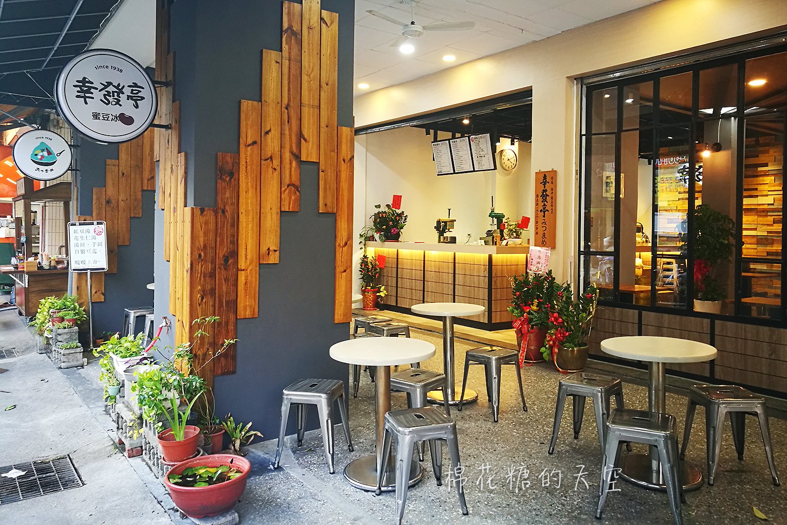 健行路幸發亭搬新家囉！木條裝潢超文青，來一碗滿滿配料的蜜豆冰吧！