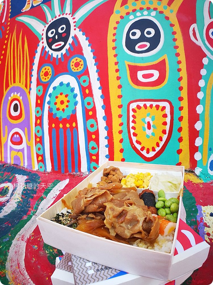 一天只賣一餐的可愛文青日式餐盒-五郎便當屋，帶著超可愛飯包彩虹眷村野餐去