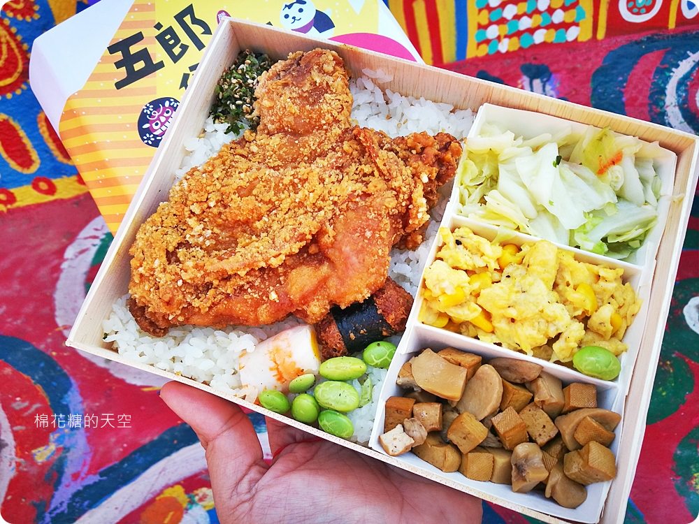 一天只賣一餐的可愛文青日式餐盒-五郎便當屋，帶著超可愛飯包彩虹眷村野餐去