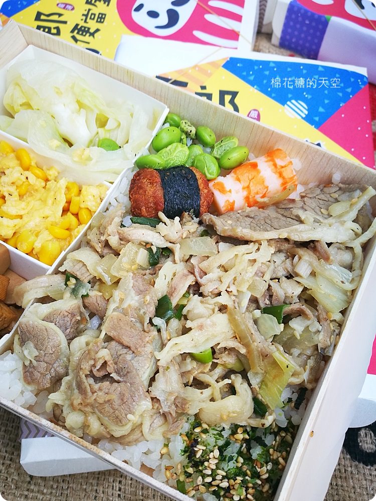 一天只賣一餐的可愛文青日式餐盒-五郎便當屋，帶著超可愛飯包彩虹眷村野餐去