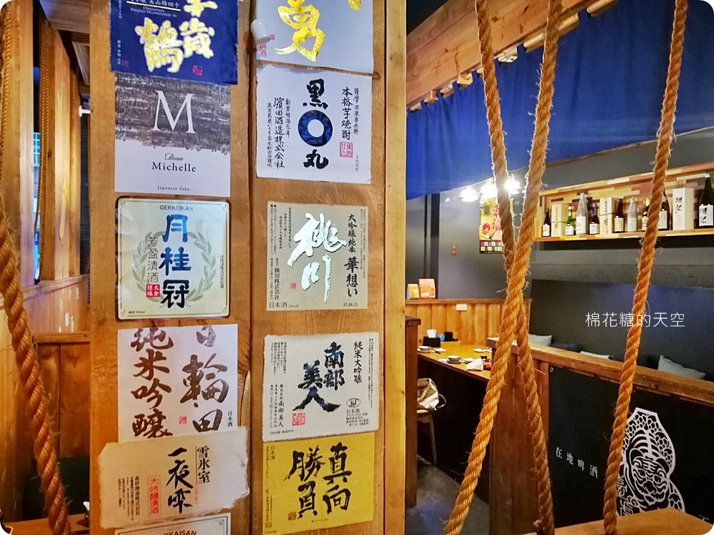 台中深夜食堂推薦-百川日本串燒，酒蒸蛤蠣吃完還有美味彩蛋！就在文心路旁