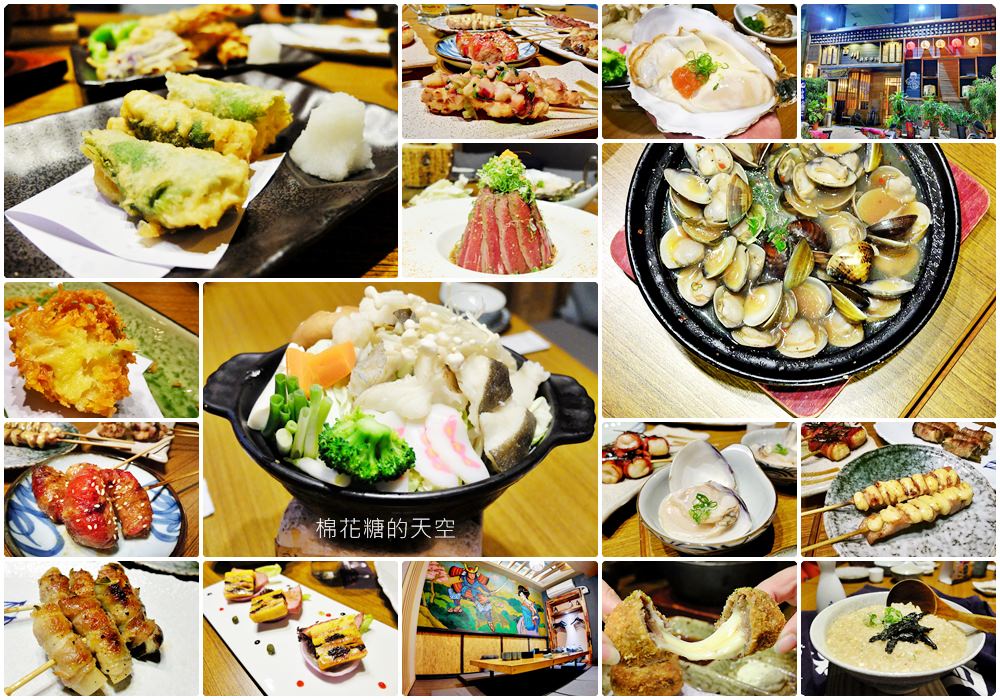 台中深夜食堂推薦-百川日本串燒，酒蒸蛤蠣吃完還有美味彩蛋！就在文心路旁