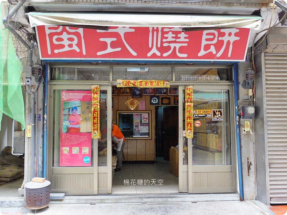 金門美食懶人包|蚵嗲、石蚵、燒餅、沙蟲、牛肉湯～你少吃了什麼？