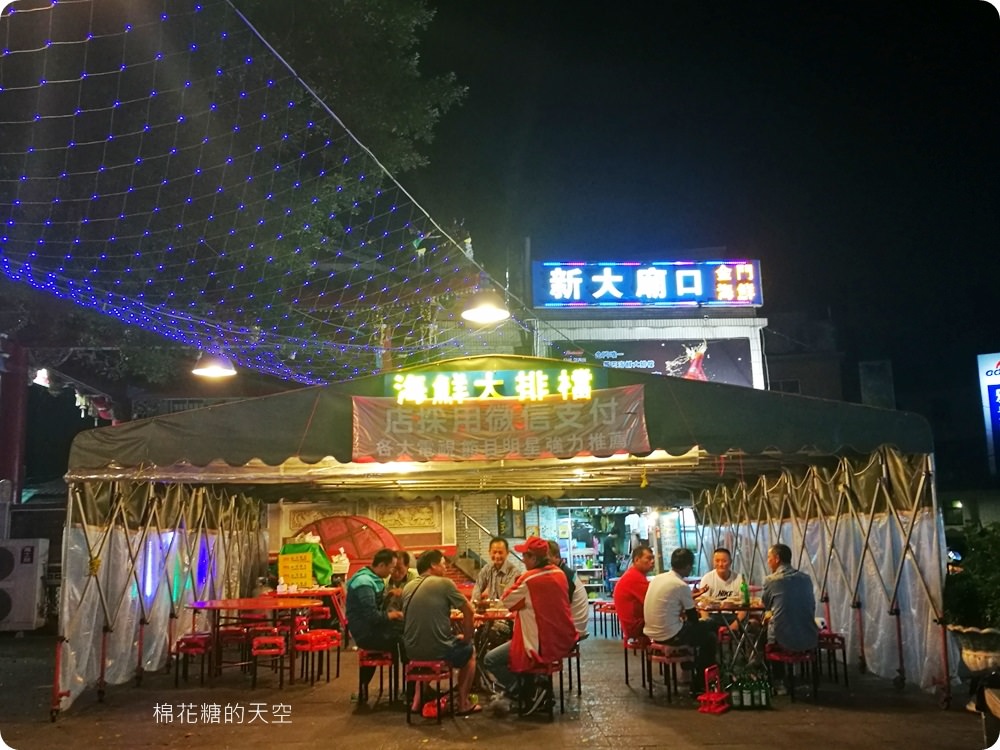 金門美食懶人包|蚵嗲、石蚵、燒餅、沙蟲、牛肉湯～你少吃了什麼？