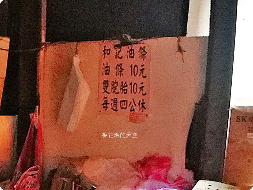 金門美食懶人包|蚵嗲、石蚵、燒餅、沙蟲、牛肉湯～你少吃了什麼？