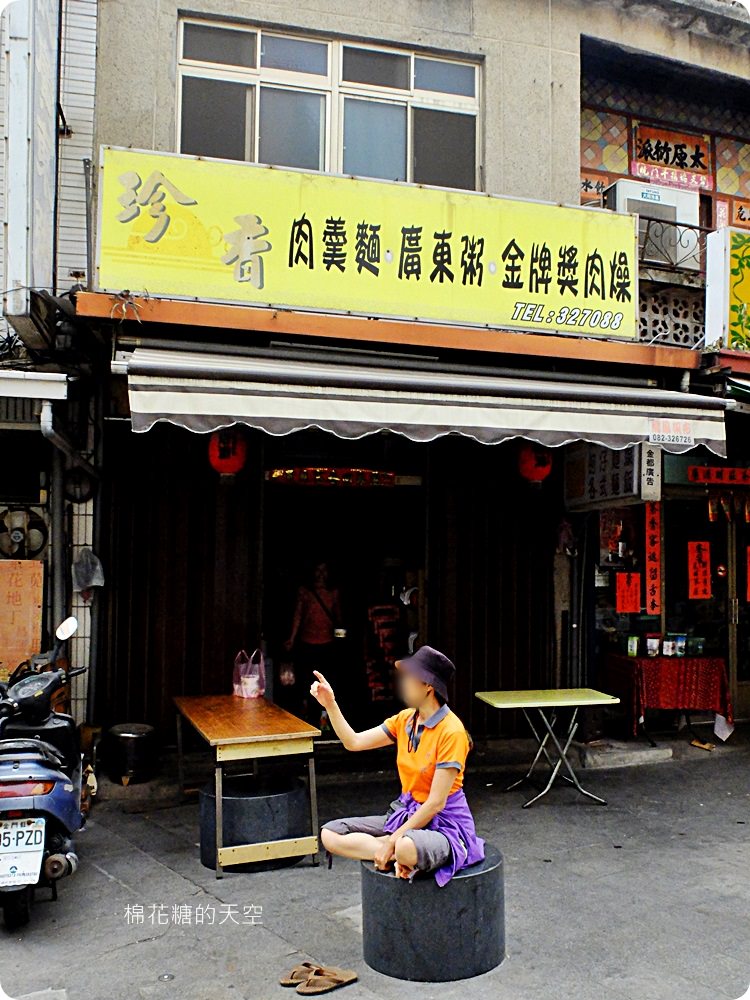 金門美食懶人包|蚵嗲、石蚵、燒餅、沙蟲、牛肉湯～你少吃了什麼？