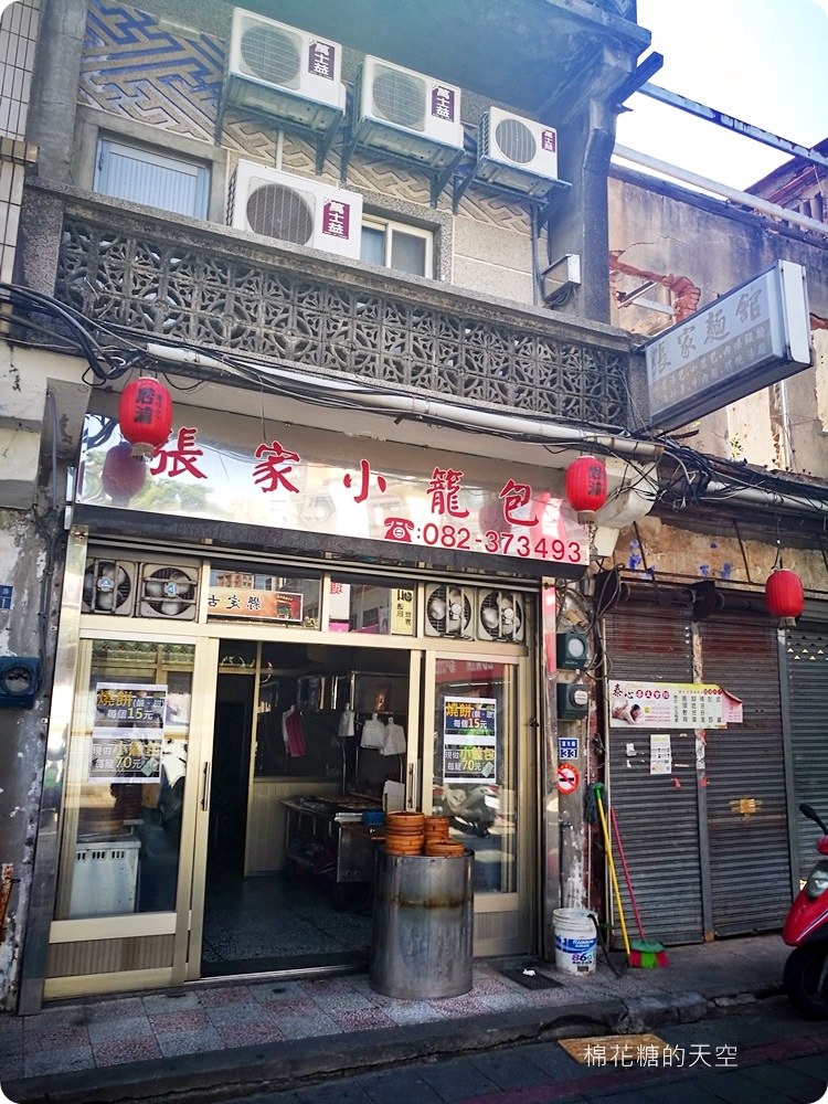 金門美食懶人包|蚵嗲、石蚵、燒餅、沙蟲、牛肉湯～你少吃了什麼？