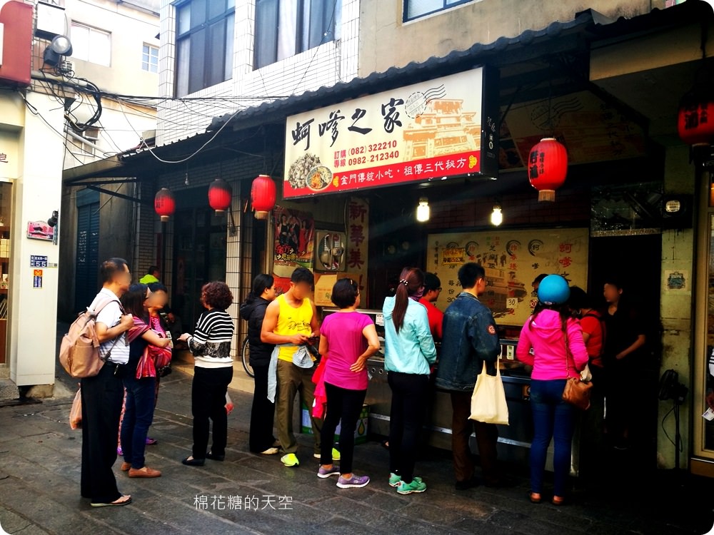 金門美食懶人包|蚵嗲、石蚵、燒餅、沙蟲、牛肉湯～你少吃了什麼？