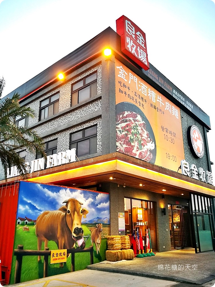 金門美食懶人包|蚵嗲、石蚵、燒餅、沙蟲、牛肉湯～你少吃了什麼？