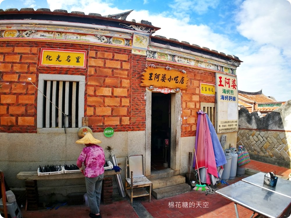 金門美食懶人包|蚵嗲、石蚵、燒餅、沙蟲、牛肉湯～你少吃了什麼？