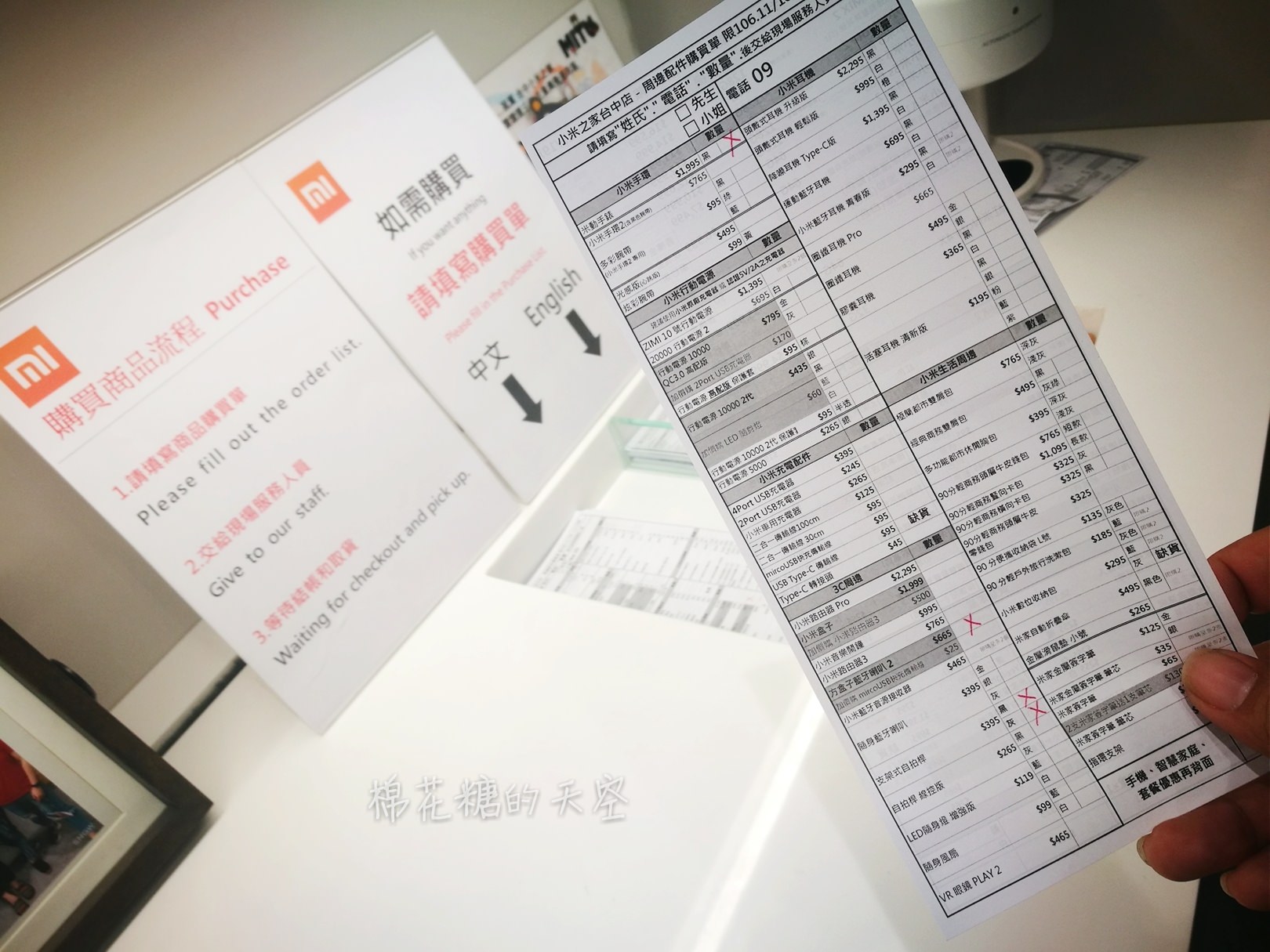 台中小米之家開幕啦！手機、耳機、掃地機器人多種明星商品現場挑