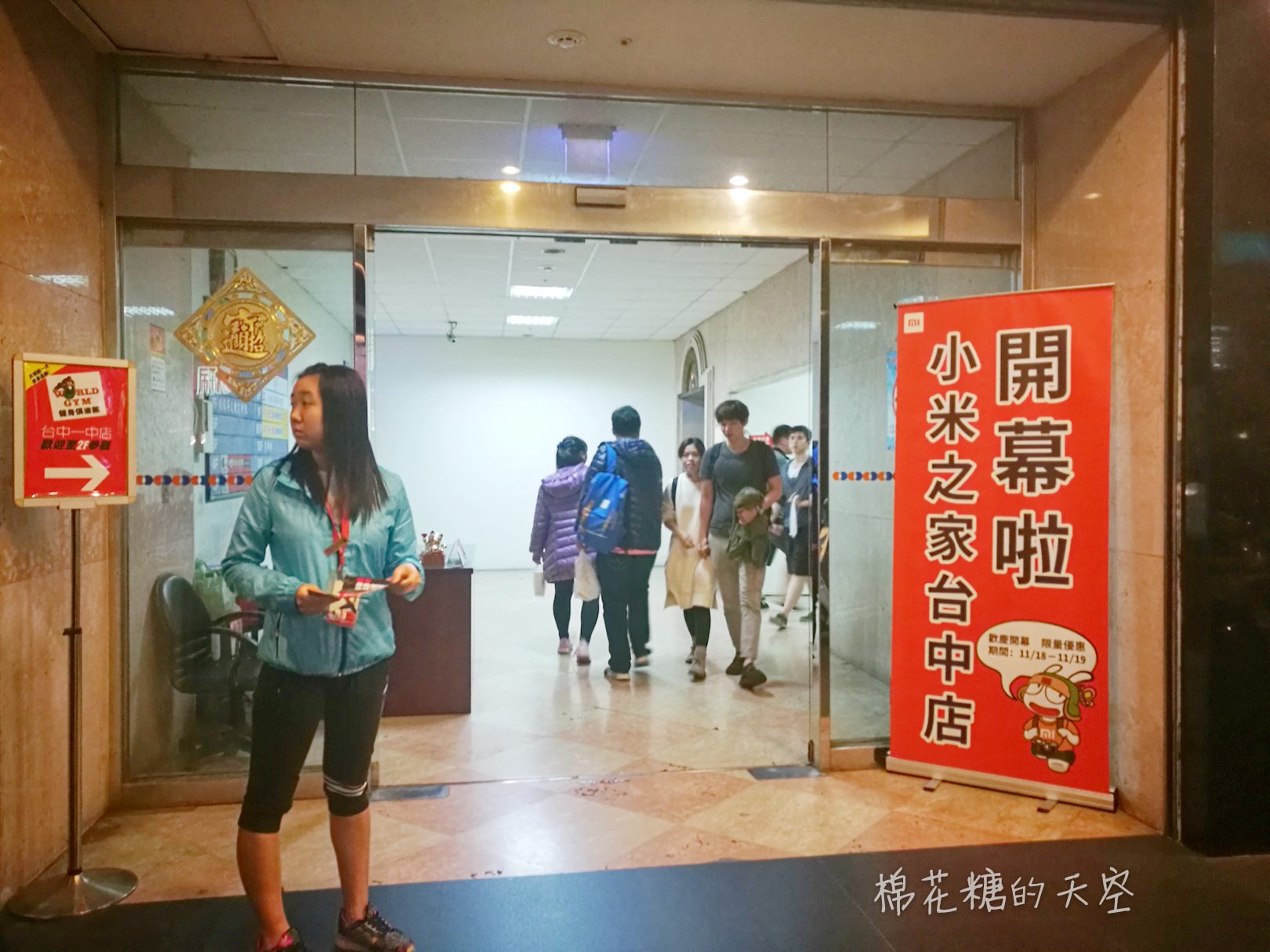 台中小米之家開幕啦！手機、耳機、掃地機器人多種明星商品現場挑