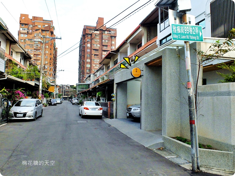 台中大雅隱藏版福久長崎蛋糕，大推邪惡苦甜巧克力長崎蛋糕