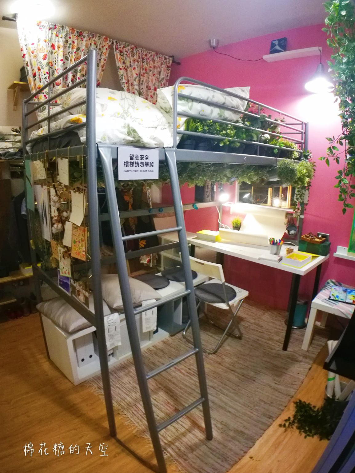 草悟道IKEA創意生活展超好拍！九種不同空間設計快來選！