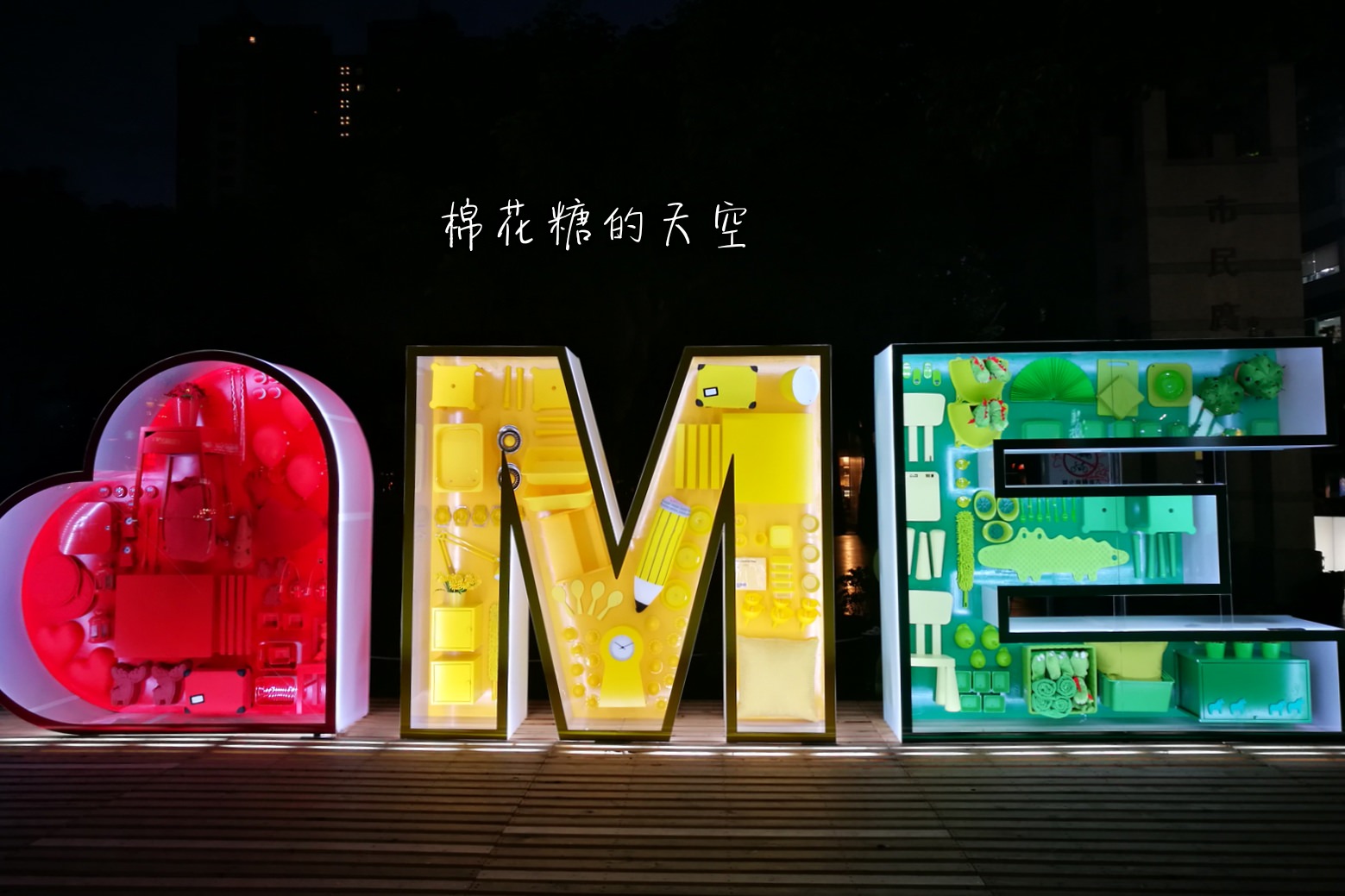 草悟道IKEA創意生活展超好拍！九種不同空間設計快來選！