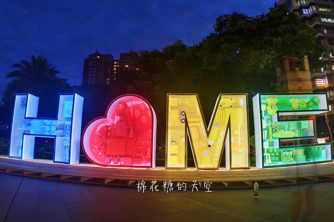草悟道IKEA創意生活展超好拍！九種不同空間設計快來選！