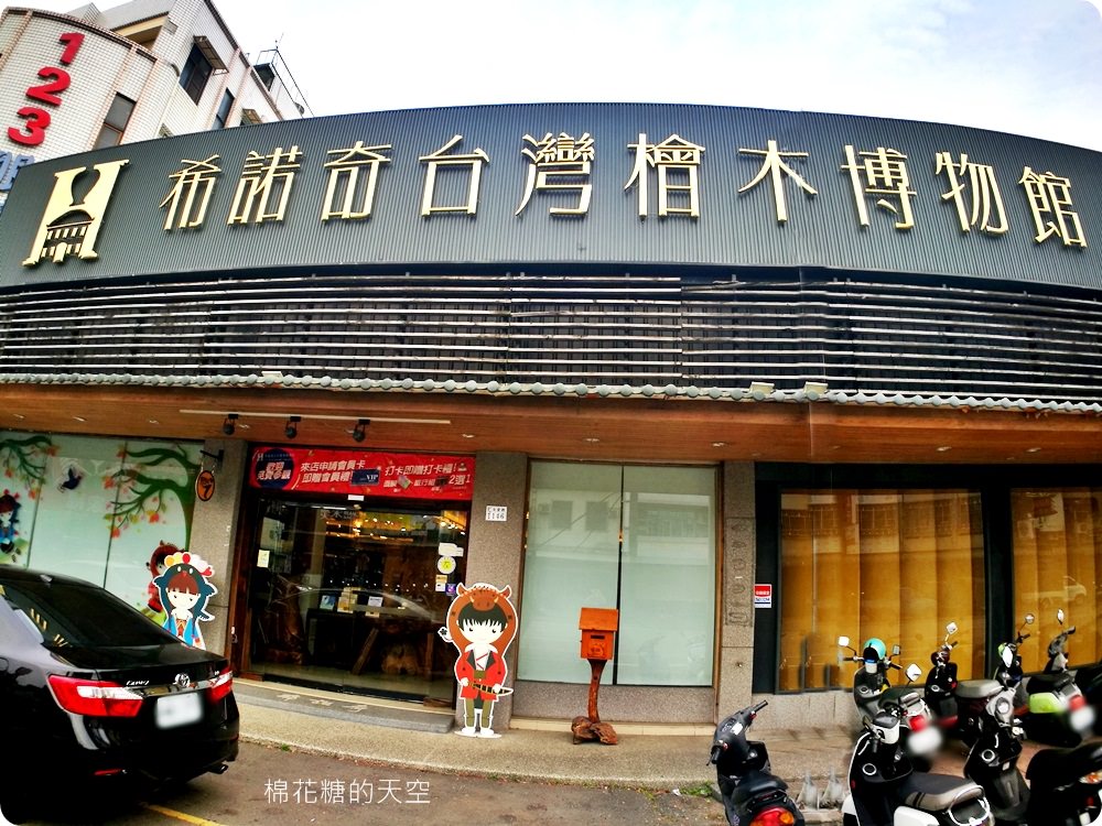 來去嘉義“鬆”一下，熱門景點拍夠夠，2018嘉義精油月-悠遊SPA放鬆趣旅遊套票大超值