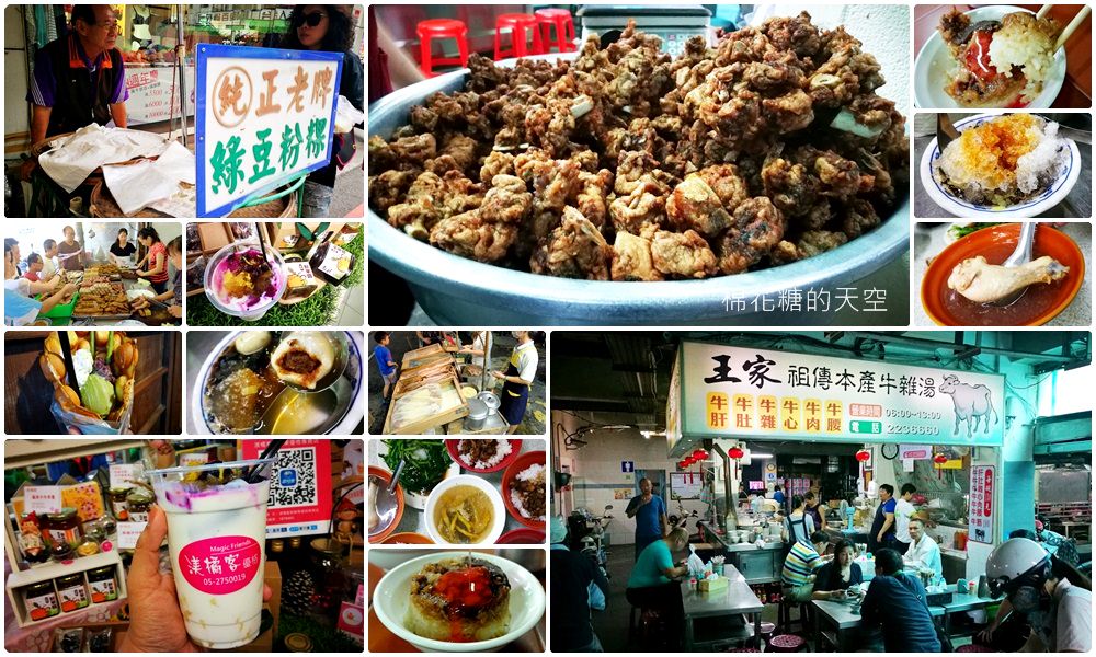 來去嘉義“鬆”一下，熱門景點拍夠夠，2018嘉義精油月-悠遊SPA放鬆趣旅遊套票大超值