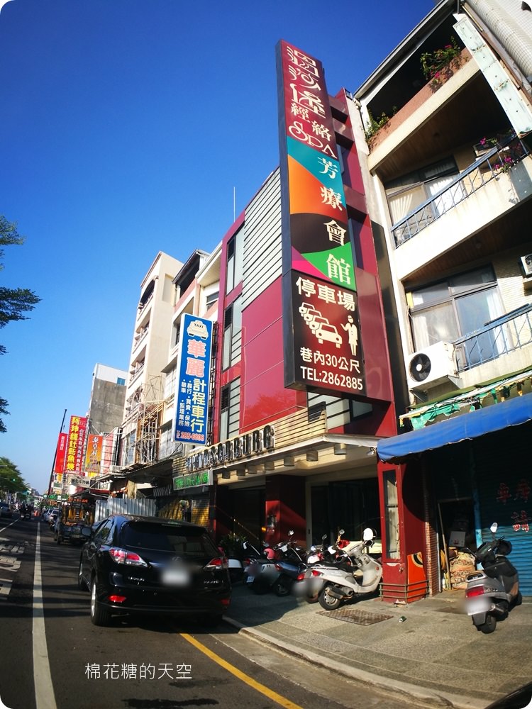 來去嘉義“鬆”一下，熱門景點拍夠夠，2018嘉義精油月-悠遊SPA放鬆趣旅遊套票大超值