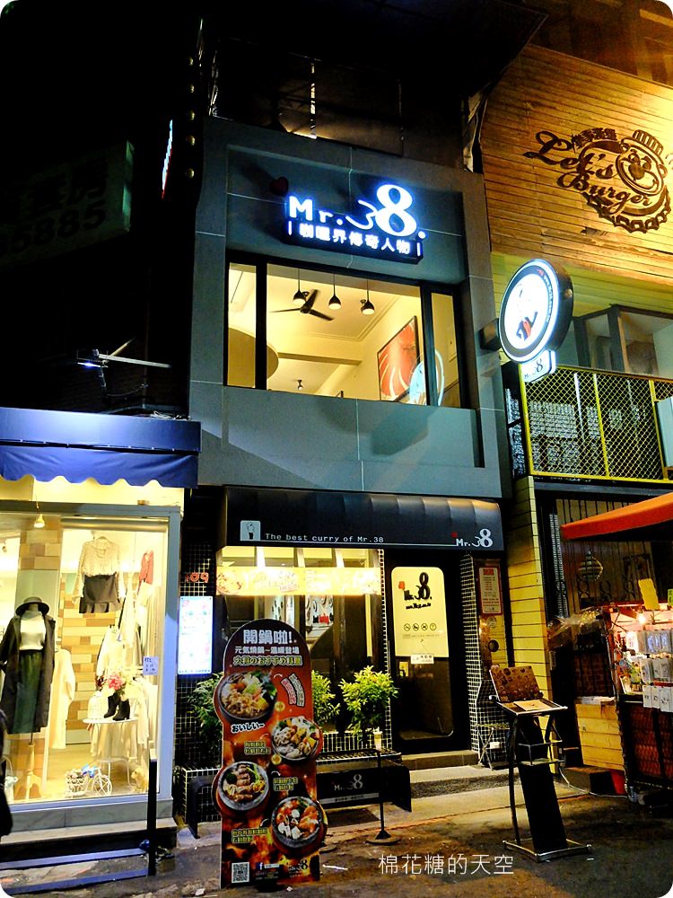 一中美食Mr.38咖哩專賣店新推出海味昆布鍋，超大牡蠣在裡面。