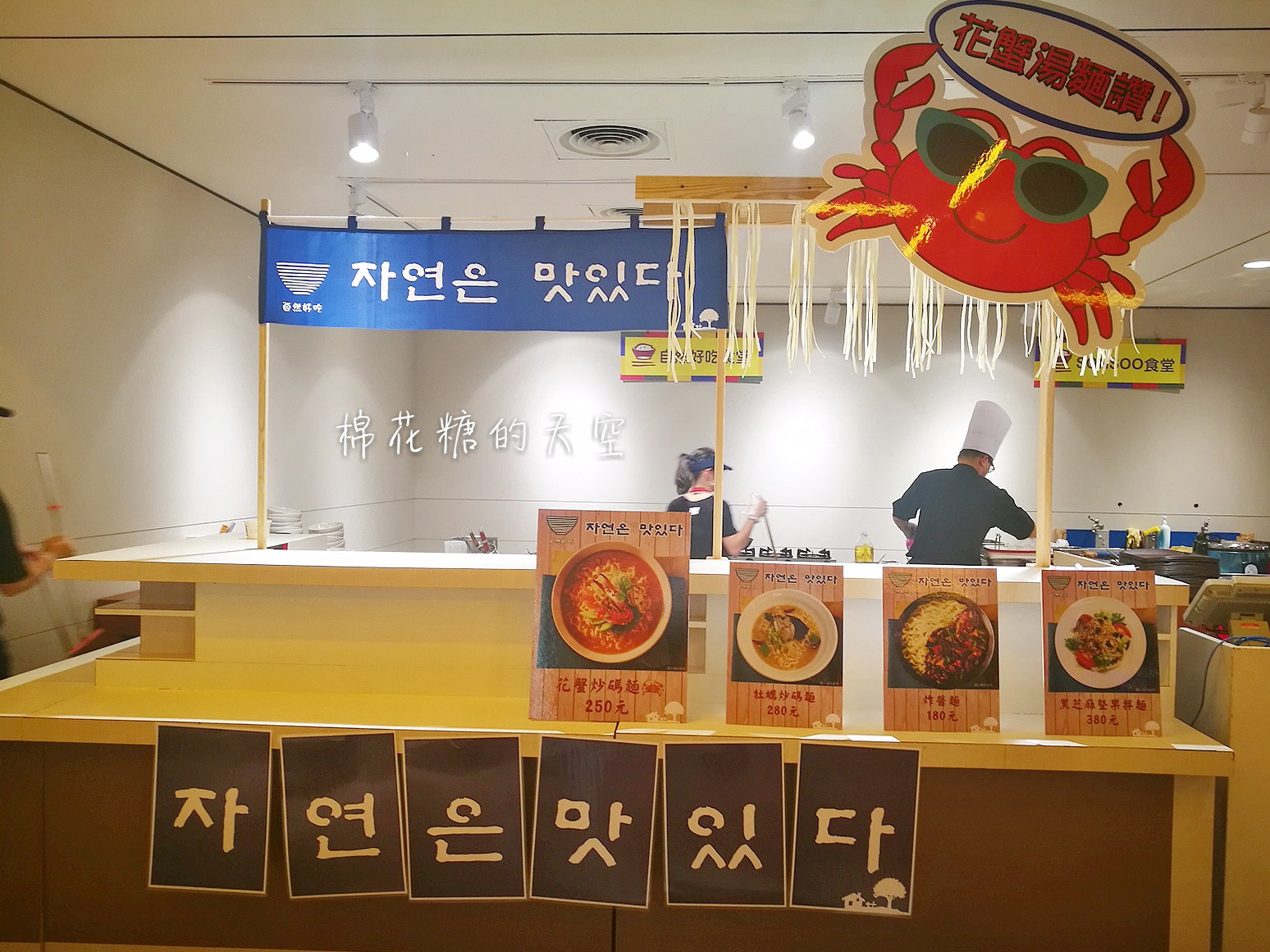 台中新光三越韓國商品展，韓服體驗消費滿額免費送！