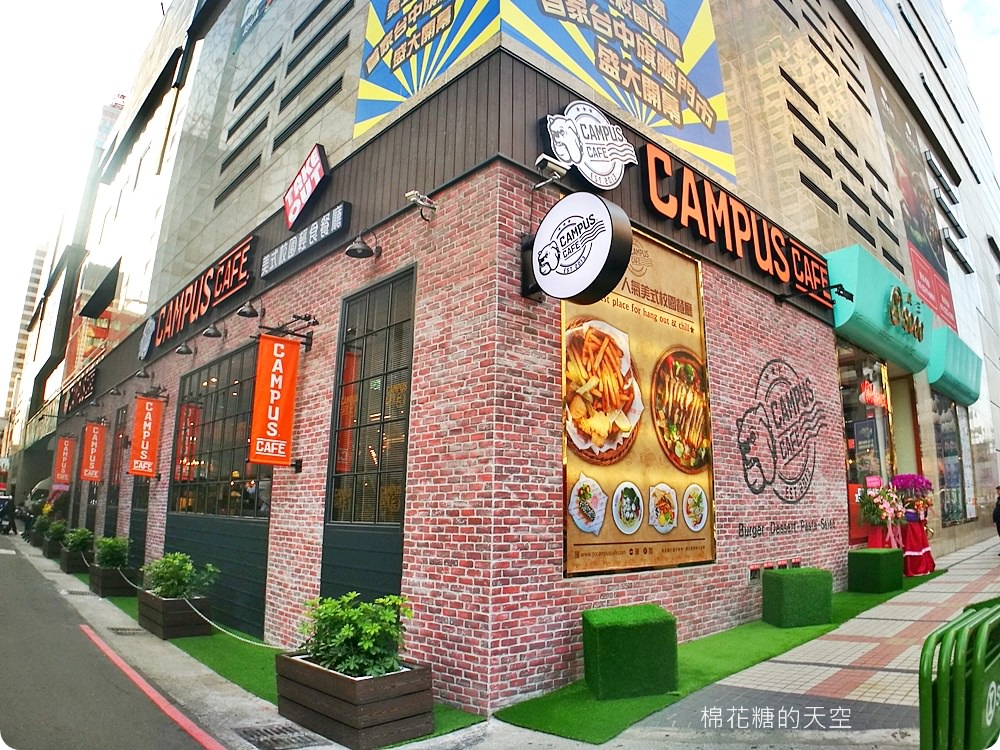 台北人氣美式餐廳-Campus Cafe來台中啦！大家都忘了推薦超好吃的……