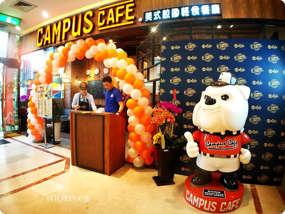 台北人氣美式餐廳-Campus Cafe來台中啦！大家都忘了推薦超好吃的……