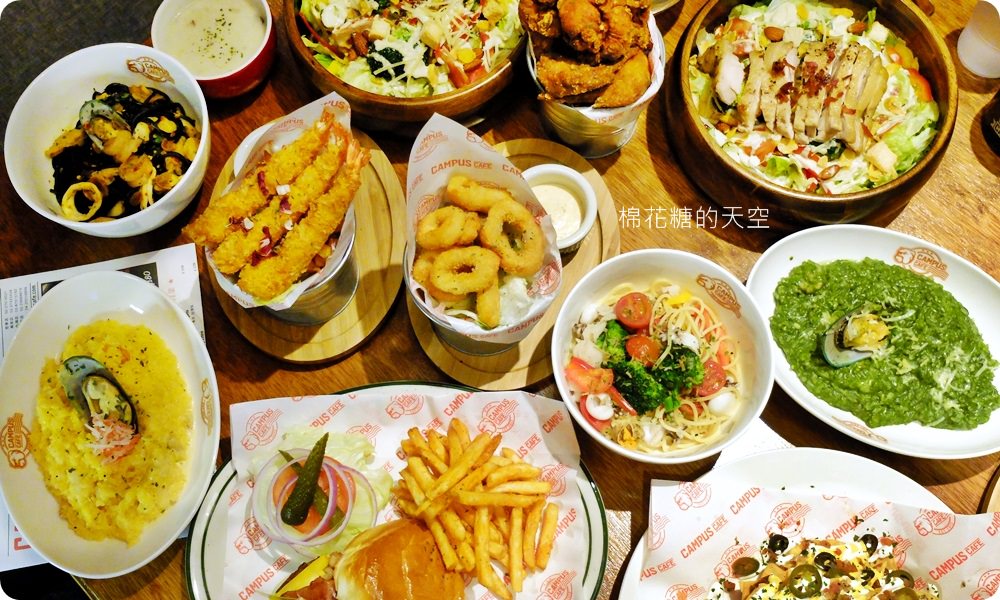台北人氣美式餐廳-Campus Cafe來台中啦！大家都忘了推薦超好吃的……