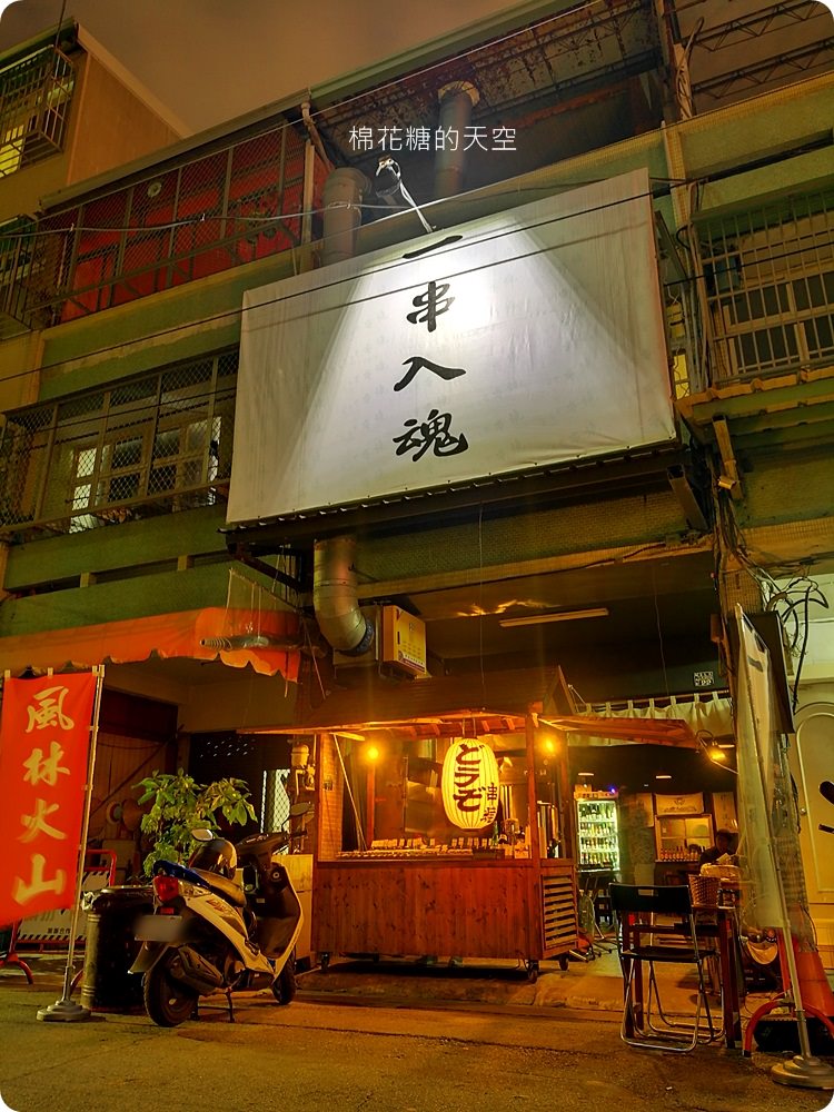 逢甲小巷藏美味！一串入魂創新肉串、經典烤物都好吃