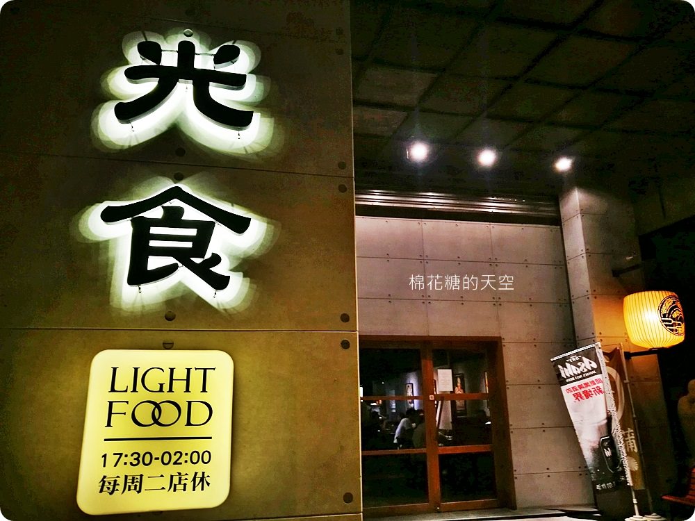 台中居酒屋推薦|光食料理限量特上鰻魚飯，不用飛日本也有超棒鰻魚飯