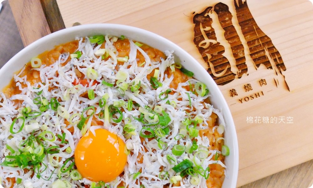 商業午餐也能吃到燒肉等級高檔肉品，新竹義燒肉最新午餐丼飯日式、義式完美融合
