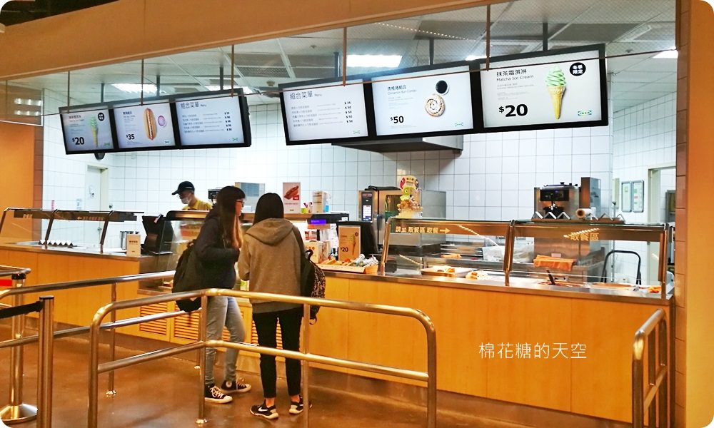 請尖叫！IKEA霜淇淋推出抹茶季節限定口味，破盤價供應中！