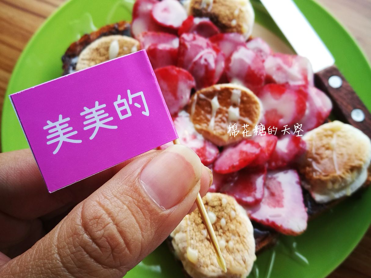 超華麗草莓吐司竟然出現在早餐店！嘉義早餐好樂長榮店限定供應中