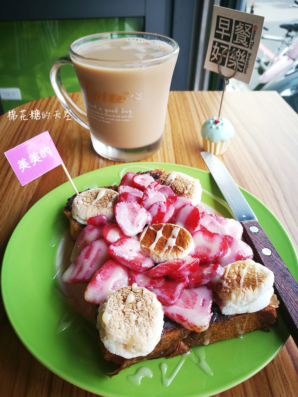 超華麗草莓吐司竟然出現在早餐店！嘉義早餐好樂長榮店限定供應中