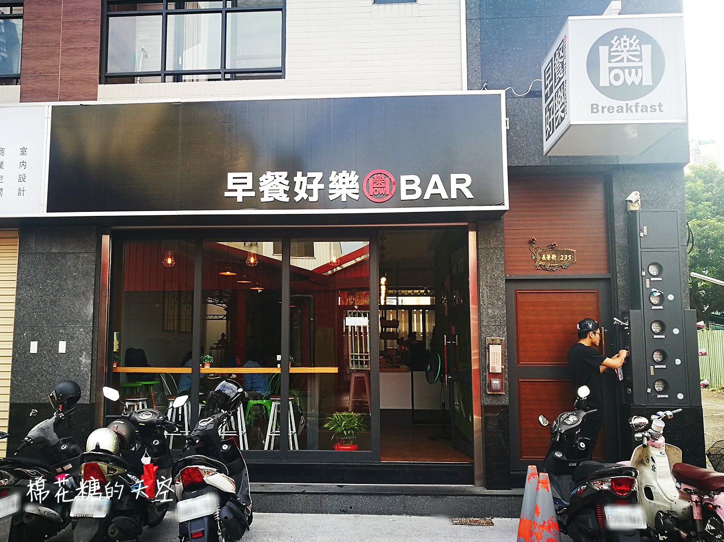 超華麗草莓吐司竟然出現在早餐店！嘉義早餐好樂長榮店限定供應中