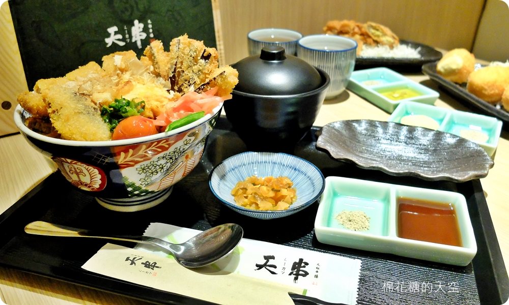 中友百貨美食推薦|天串招牌串揚套餐排排站超療癒！獨特炸牛排還有邪惡粉紅切面喔！
