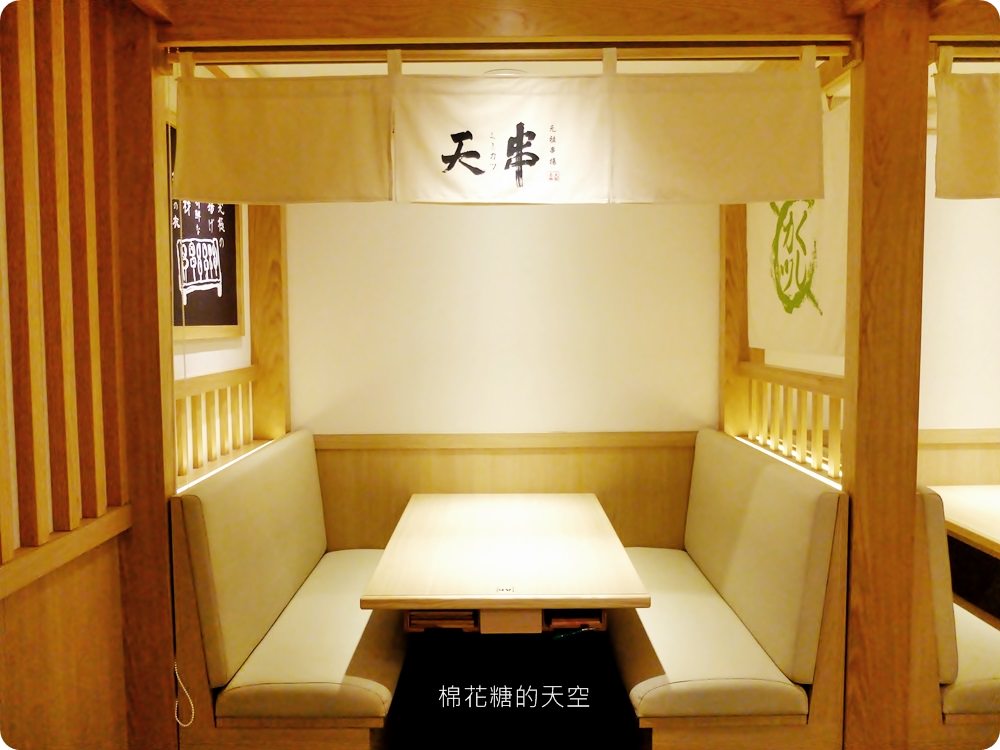 中友百貨美食推薦|天串招牌串揚套餐排排站超療癒！獨特炸牛排還有邪惡粉紅切面喔！